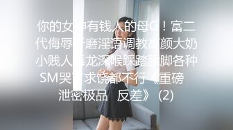 炮友小少妇的诱惑