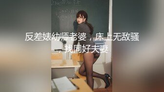 《顶级震撼?超淫现场》多男女群P盛宴肏出新高度！网红极品身材反差女神JJSEX私拍三季，堪比岛国疯狂多人尺度惊人