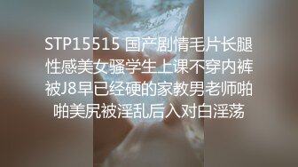 清纯的外表掩盖不了淫荡的内心 真是人不可貌相啊 高端摄影超唯美私拍流出