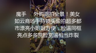 难得超粉美穴网红美女，今天炮友不在独秀，拨开内裤掰穴，无毛小穴嫩的出水，快来操我的小骚逼好痒，手指扣弄浪叫