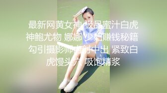 猎奇系列-女女调教女人才最了解女人,看妈妈新收的小母狗喜欢吗给主人妈妈舔脚 添嫩穴 喝妈妈的圣水 内容可能引起不适  谨慎观看！！！