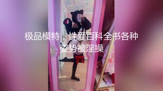 【 偷拍】大神躲在浴室通风管看美女更衣美女喜欢扣屁眼[某房原版]（上） (2)