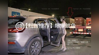  【钻石❤️泄密】小哥会所找小姐明目张胆拍摄无套内射+玩弄学院派美女SM