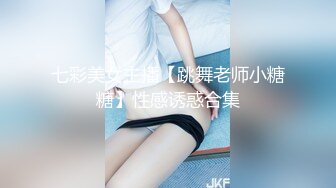 [2DF2] 艺校黑丝袜校花约啪实录，筋骨柔软各种高难度姿势都难不倒她_[BT种子]