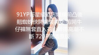 【小姨妈】OF订购②极品乱伦姨侄恋风韵知性女人味，喜欢我的小姨，露出调教各种啪啪，当着孩子面肏 (1)