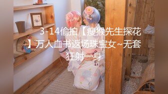 ⚫️⚫️⚫️顶级性爱视觉盛宴③！淫趴大神【醉奶逃逸】双飞4P两位极品身材骚女，各种帝王式玩法，人体蜈蚣叠插排插惊爆眼球1