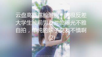 ❤️吃瓜集锦❤️ 性爱视频流出 自拍泄密 厕所做爱 出轨偷情等 众多猛料黑料视频整理【200V】 (106)