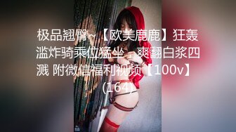 【超SSS级颜值天花板❤️纯欲系女神】超仙级嫩模『年年』定制汉服玩弄粉穴 翘乳美⭐身材俏