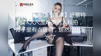 清纯窈窕身材美少女 ▌Cola酱▌骑射JK双马尾 滑嫩小舌头灵活吸吮