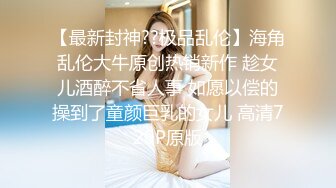 [2DF2] 小陈头约了个花臂纹身妹子啪啪，上位骑乘近距离特写大力抽插猛操[BT种子]