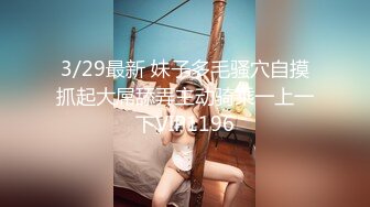 重磅-尤妮丝秀人同期诱惑及稀缺现场福利 女侦探