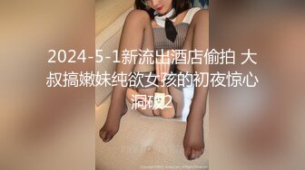 户外达人【战女狼】厕所4P~车震~小树林无套内射~白浆直流 (4)