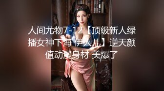  高颜值气质美女把闺蜜骗到酒店和男友一块3P