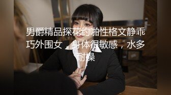 极品美女和男友分手后玩B视频被渣男曝光