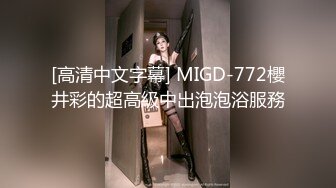 约性感长腿牛仔裤妹子