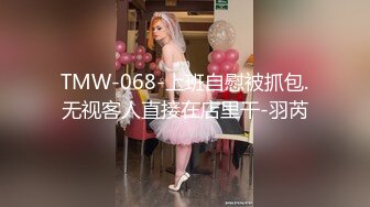 STP21745 【18岁的大一学妹】大二医学院校花 清纯大眼萌妹 看着毛还没长齐呢 小小年纪就会用跳蛋自慰 粉嫩的鲍鱼里淫液喷涌