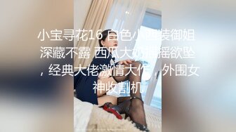 【极限完美流出】最美顶级极品巨乳网红〖瑞瑞〗和粉丝做爱全程震撼流出 女上后入 肆意玩弄爆乳 完美露脸 高清720P版