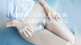 【超顶❤️鬼父乱伦】女儿婷宝✿ 女儿感冒了给她打退骚针 美妙酮体 抽插鲜嫩紧致白虎小穴 反差父女淫乱伦理