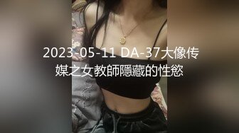 超级反差极品身材学姐女神『小D姐姐』学校图书馆 厕所 舞蹈室偷偷紫薇潮喷 肛塞 炮击齐上 爽到浑身颤抖 下 (2)