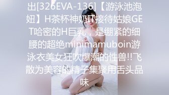 【反差婊子】江苏良家小娇妻【苗芳芳】幸福的一对小夫妻，老公艳福不浅，时尚都市丽人，回到家中各种情趣黑丝高跟，屌爆了 (1)