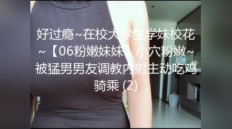 STP29371 甜美乖巧美少女！性感情趣装吊带丝袜！表情一脸淫荡，跳蛋假屌双管齐下，抽插骚穴娇喘不断 VIP0600