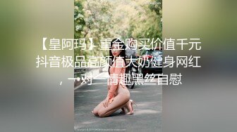 放学后,勾引同学回家做爱 上集