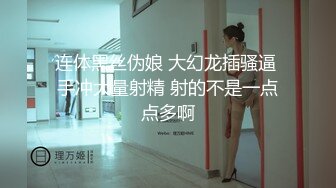 【重磅推薦】【性愛流出】極品嬌嫩小萌妹『LepALu』極品粉嫩萌妹 藍色水手服 強製後入懟操 太嫩了 高清720P版2 (5)