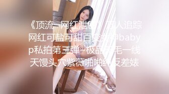 新流出家庭旅馆钟点房偷拍周六单位加班利用午休和少妇女同事开房偷情连干三次身体都被她榨干了