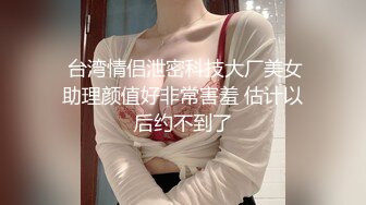 监控破解偷拍白嫩的大二美女和猪头富二代男友的同居生活 (1)