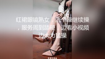 骚货老婆口