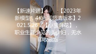 00後清純學妹〖wink333〗柔軟嬌嫩美少女主動騎乘 軟軟的叫床聲太讓人上頭了