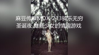 新人报道！后干女女自拍