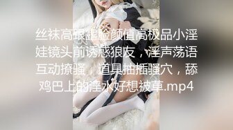 【露脸】暴力猛操上海反差美少女~