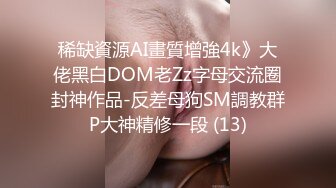 【禾he】调私女mYC-220611-2