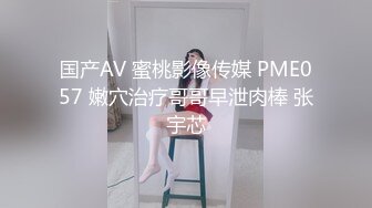 爱神传媒 EMX-031 被主人的肉棒塞满小穴