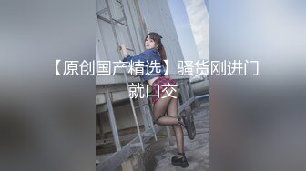 9分颜值气质美女！近期下海！兔女郎情趣装，开档内裤假屌插入