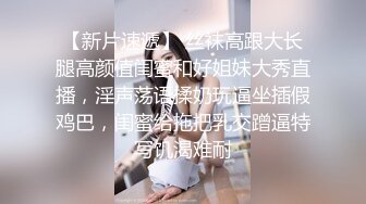 【新速片遞】  全网独家乐橙酒店私享台偷拍❤️文艺青年撸管等眼镜女友来啪啪妹子好奇的研究男友的放在桌子上的飞机杯