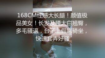 完美露脸 171CM极品细长腿美乳小网红女神泡沫 在酒店浴缸给人口交后入啪啪啪 这身材极品中的极品