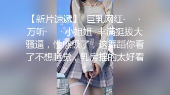 【象人 绳艺捆绑】小0等女同绳艺合集（百合捆绑 跳弹强制高潮太唯美）【64v】 (16)