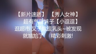 大奶美逼 酥胸爆乳 惹火身材 性感诱惑 1V