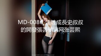 OnlyFan 闷骚女小青年