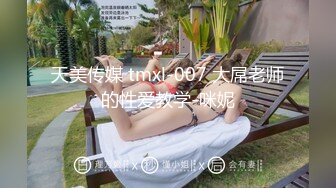   高端外围女探花阿柒酒店约炮白嫩零零后学生兼职妹暴力打桩后入听呻吟妹子有点吃不消