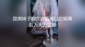 拽着头发后入