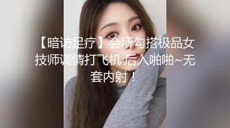 混血大眼小仙女 沉迷男友的J8无法自拔，舔了又舔玩了又玩最后一滴不剩全部吃完 无水印原版