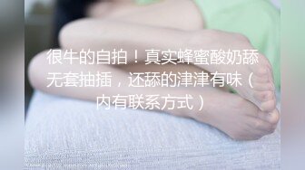 调教00后极品反差女大学生！看着漂亮妹子如母狗一般淫荡主动 近距离拍摄粉嫩小穴！