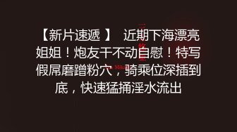 168美腿小骚货！迫不及待想要被操！脱掉丁字裤，骑乘位主动深插，翘起美腿后入猛怼，娇喘呻吟不断