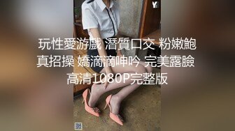 DX001 大象传媒 狂舔猛吸 无毛骚逼 白嫩巨乳