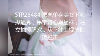 超火爆双女神被干【挖挖小土豆】无套啪啪狂操内射~超爽 (2)