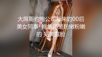 秀人网两位长腿御姐女神-周妍希携手绮里嘉，大尺度作品 两个女女互舔互摸激情碰撞，舔大奶子