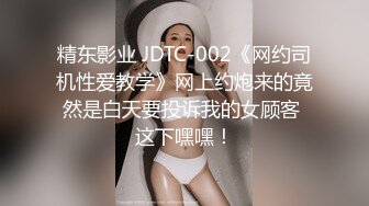 STP29720 精东影业 JD-101我的炮友是亲生母亲 VIP0600